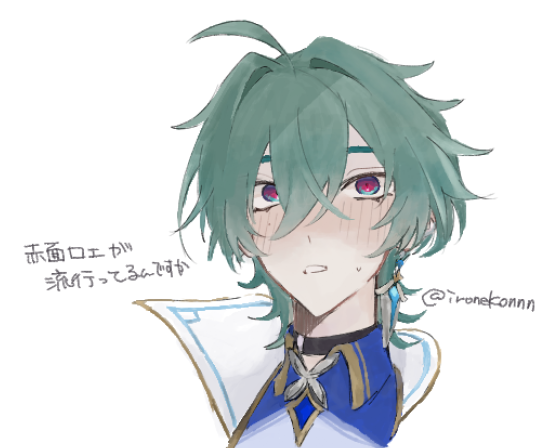 ironekonnn's tweet photo. 最近赤面ロエがTLにいっぱいいる https://t.co/lj53em9wwl