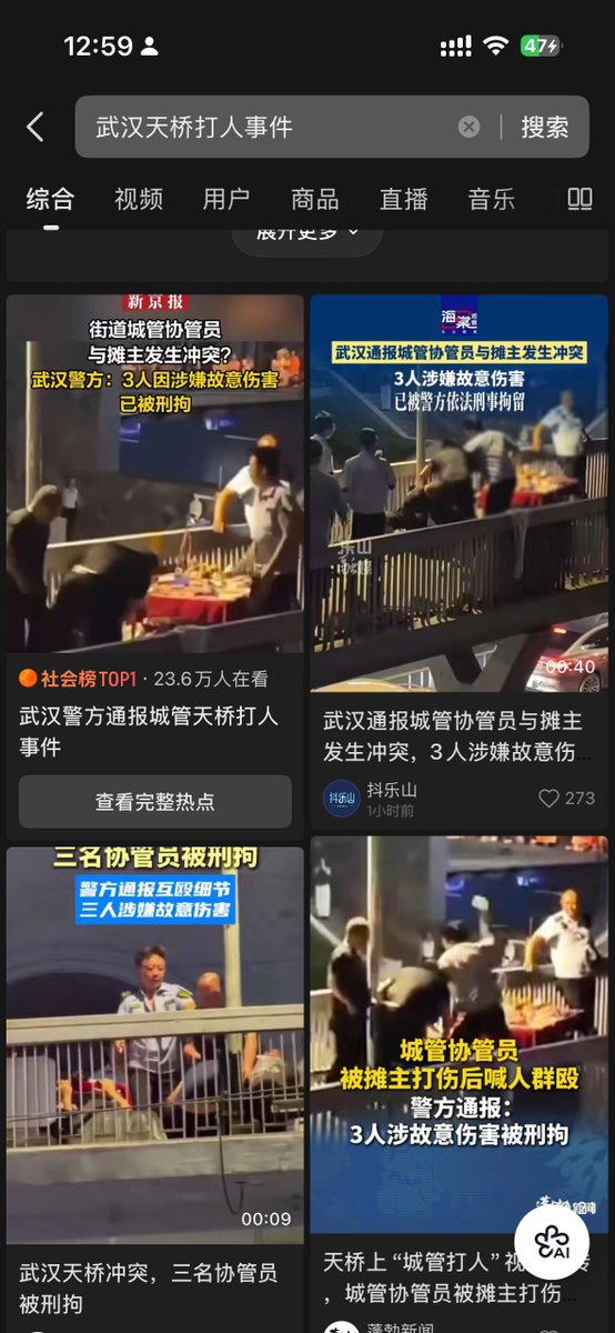 ttx02A's tweet photo. @haoliuta @whyyoutouzhele 你是真的张嘴就来 https://t.co/b5aVkTefVj