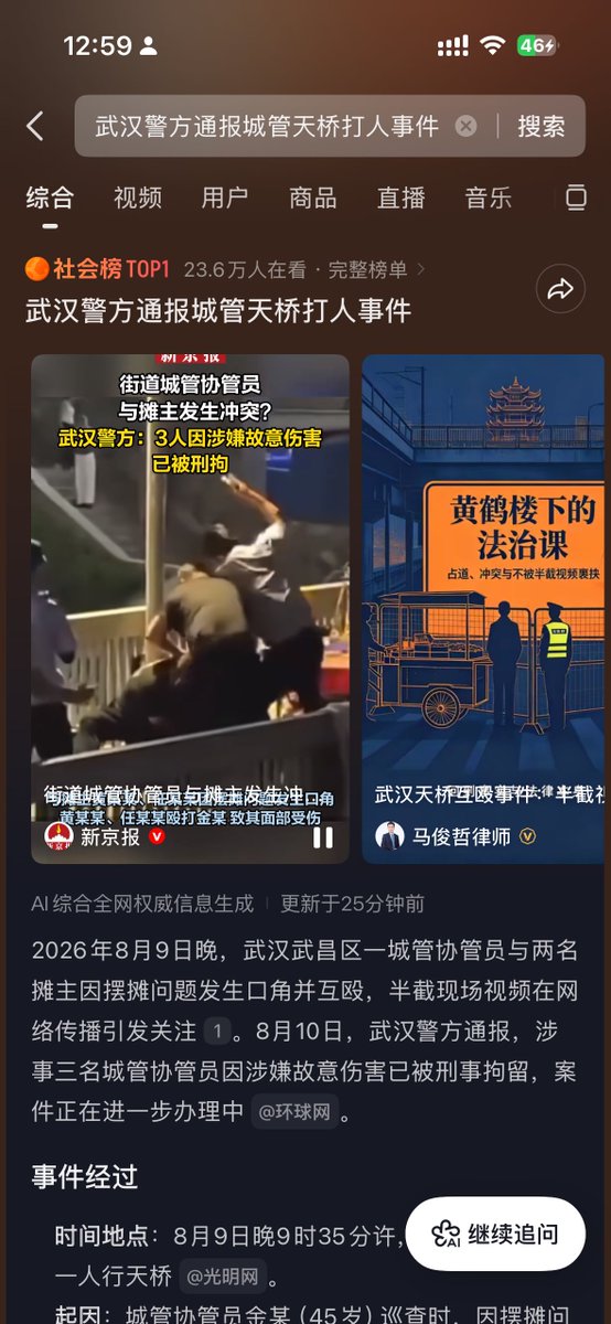 ttx02A's tweet photo. @haoliuta @whyyoutouzhele 你是真的张嘴就来 https://t.co/b5aVkTefVj