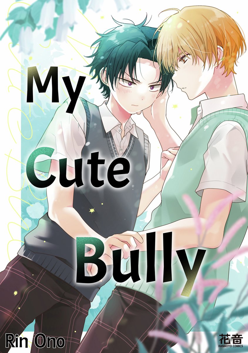 MangaPlazaBL's tweet photo. 🌻What If I Said, "I Love You"?
https://t.co/fxRt4InMBH
🌻My Cute Bully
https://t.co/iZub6ROjsU
🌻A Lonesome Wolf As Sweet As Honey
https://t.co/1Oa7sjtzjP
🌻Sunny Days With the Four Seasons Club-Full Color
https://t.co/hPKsucUMsC
#blmanga #firstlove #MangaPlazaBL https://t.co/FFJEVZ080m