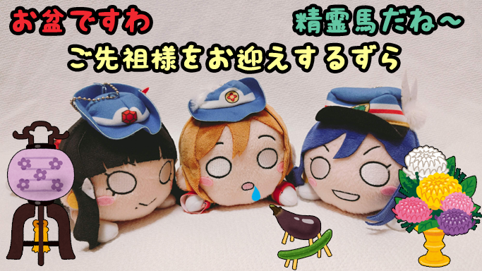 potato_honoka's tweet photo. 【リバイバル傑作選】
曜ちゃんのパパは、お盆に帰ってくる①
#お盆 #聞くに聞けない #寝そべりタイム https://t.co/DL0Xyq5MoN