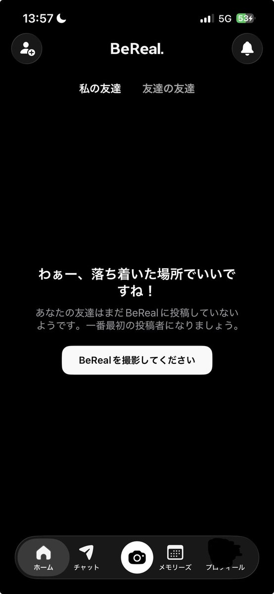 cotn_cloud1212's tweet photo. Be Alone. https://t.co/W4HmnNFsxn