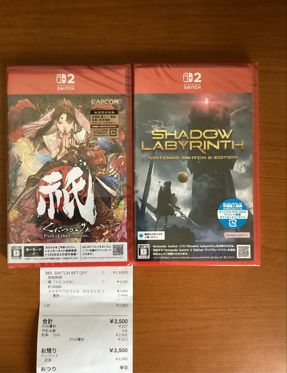 km_Illustrator's tweet photo. 毎日更新‼️
◾︎ワイのコレクション部屋◾︎
〜トイザらス購入編〜

ワイも突撃‼️
激アツ‼️

くにつがみ¥2000、シャドウラビリンス¥1000
更に　2本ごとに¥500引き

購入金額　新品2本　￥2500(税込)

くにつがみは発売日からずっと半額なるまで狙ってたからラッキー✌️ https://t.co/m3hl5lucMQ
