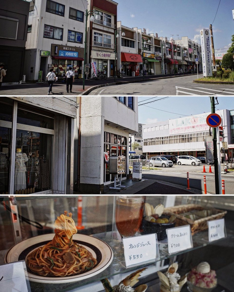 zukky71046326's tweet photo. 埼玉の東部は良い具合の喫茶店が比較的残っている印象です。街の雰囲気がまず懐かしい感じ https://t.co/WTGOrM50Sq