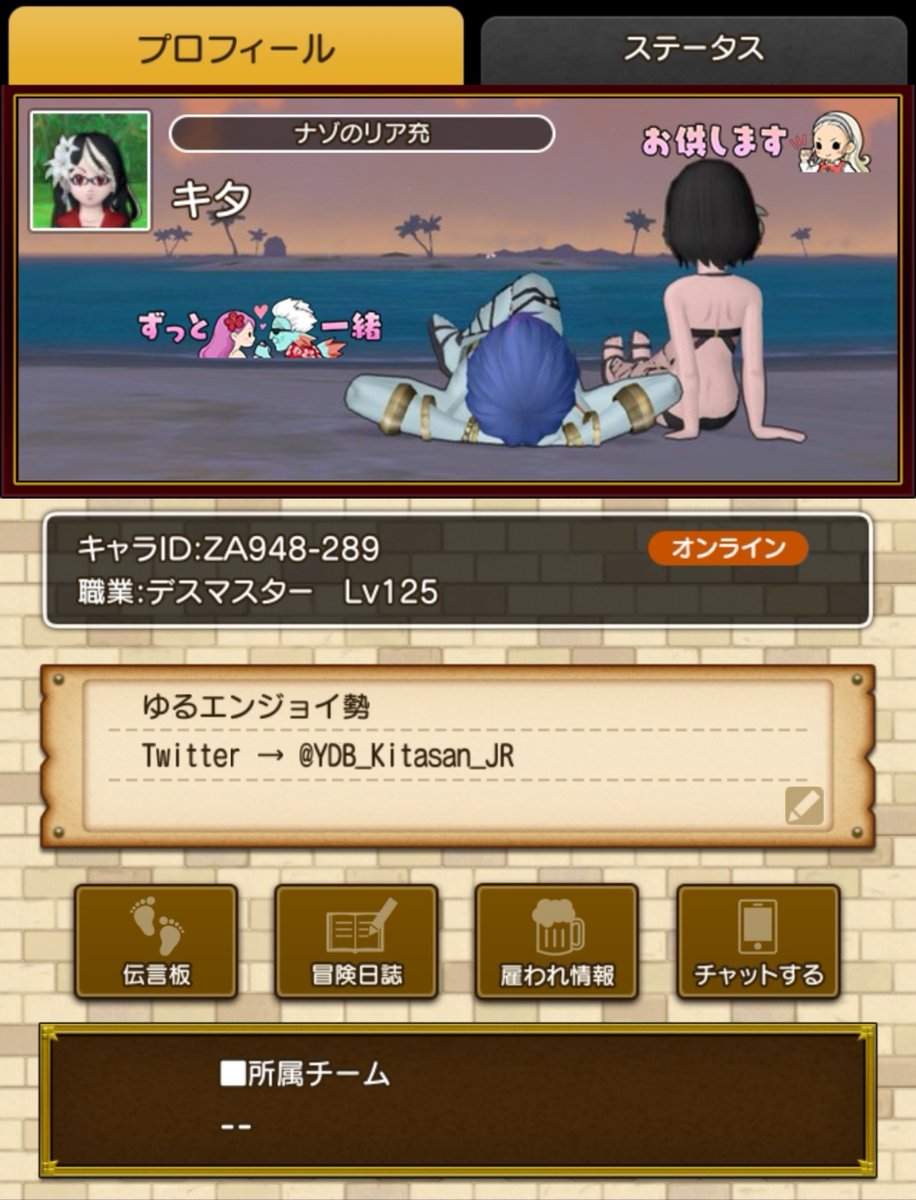 YDB_Kitasan_JR's tweet photo. フレンド大募集のコーナー‼️
やってるゲームです
エンジョイでご縁があれば皆さんぜひ🥰

【ウマ娘】
614054944229

【ドラクエⅩ】
ZA948-289

【ポケポケ】
4733-6988-6128-3298

【プロスピ】
381-865-401

#フレンド募集
#ウマ娘
#ウマ娘好きと繋がりたい
#ドラクエ10
#ポケポケ
#プロスピＡ https://t.co/IzGivfy8wv