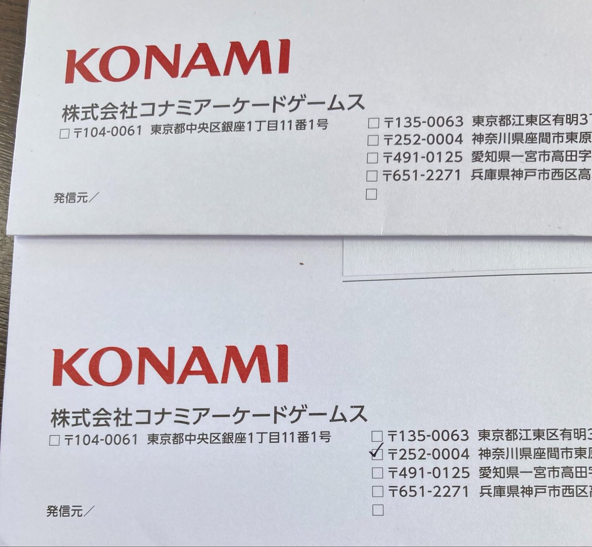 kex56's tweet photo. なにやらKONAMIから封筒が2つ...🫣

中身は麻雀ファイトガールのトウカとアニマロッタのeパスでした🥳 https://t.co/J18fTxGBT3