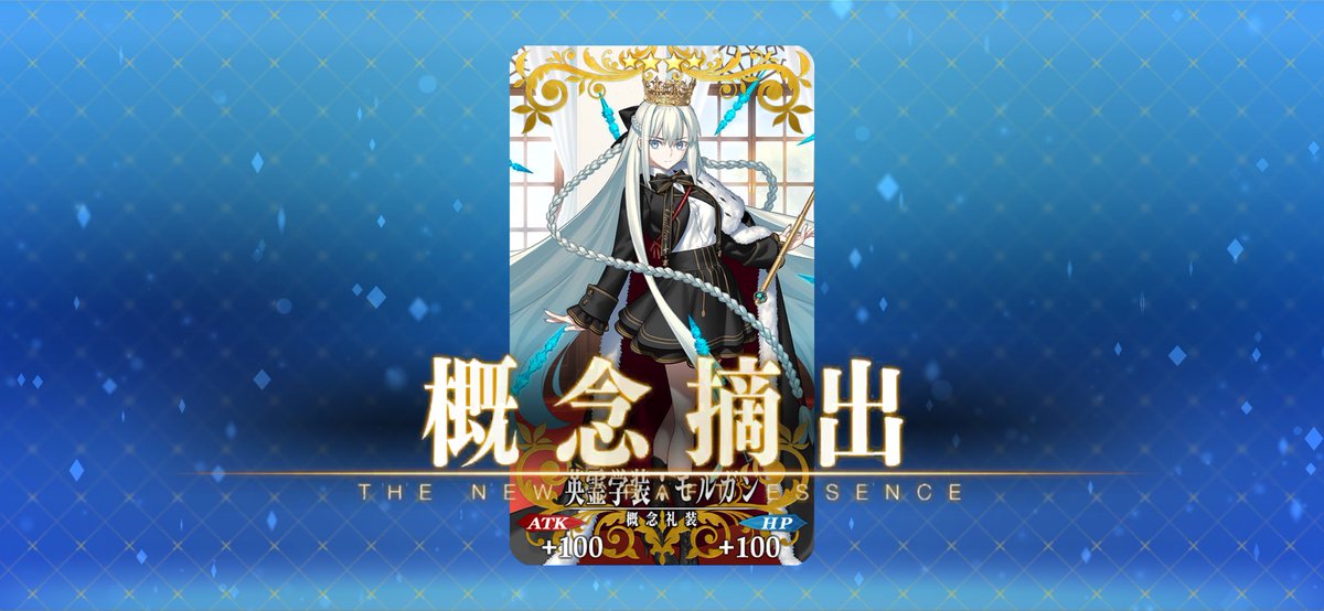 manzostation's tweet photo. 英霊学装やっぱこうなった

#FGO
#FGO11周年 https://t.co/mupgfqfHAf