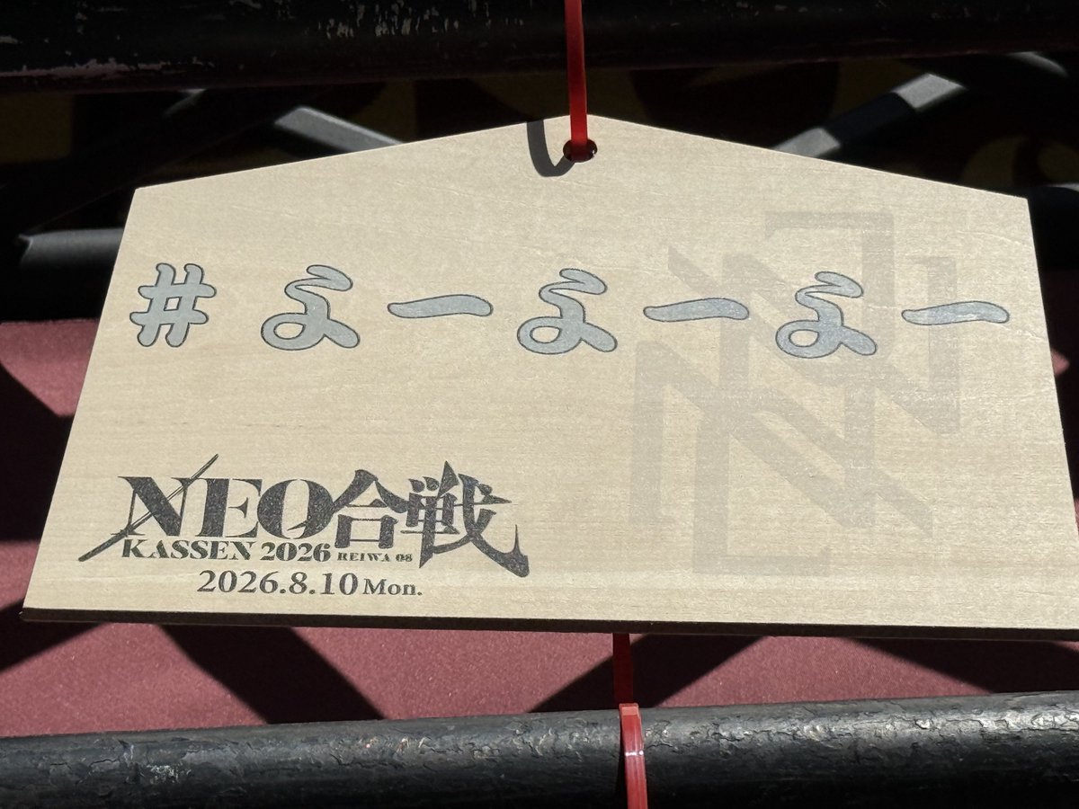 kemari_hiro's tweet photo. https://t.co/9fBKKZIKBR