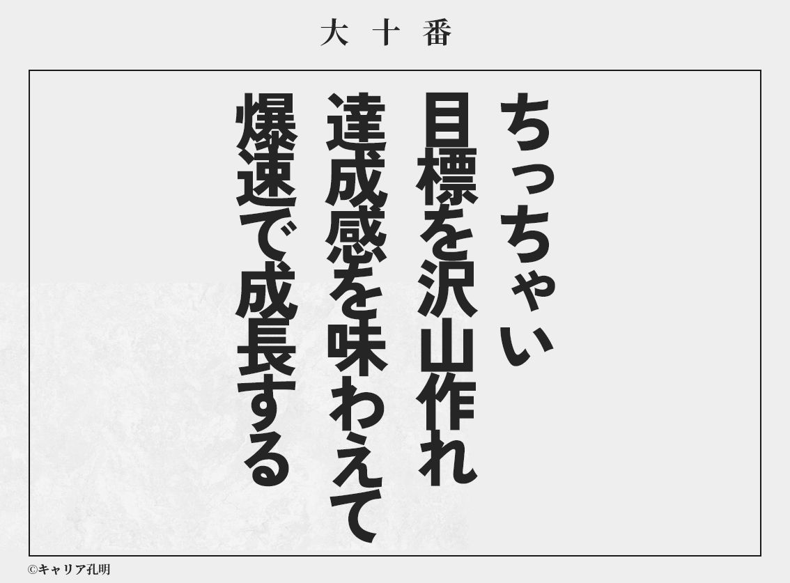 career_koumei's tweet photo. 正直に言います。
これはやってよかった。 https://t.co/HubVFq8YPd