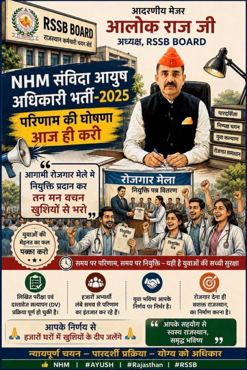 deeksha0254's tweet photo. Sir please final result announce kr dijiye na aaj🙏
@alokrajRSSB https://t.co/Wior5xWdkW