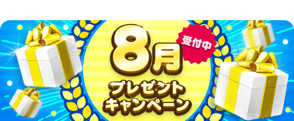 STU48の7ならべ 🃏 サイン入りチェキめちゃくちゃ気合い入れてｶｷｶｷした