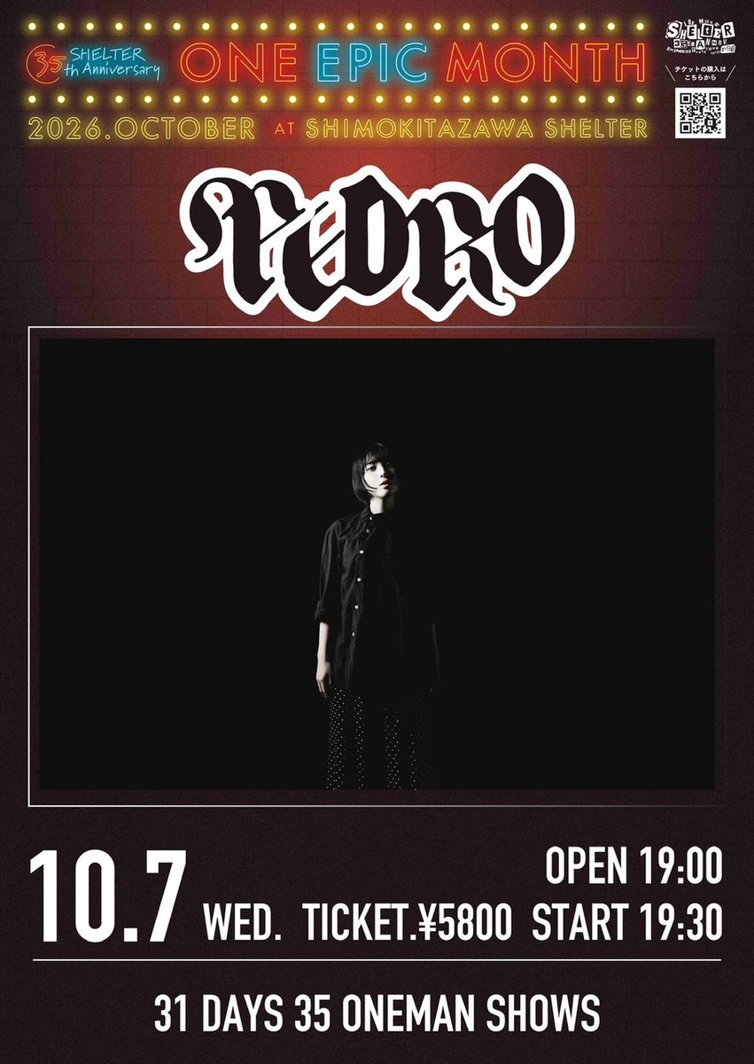 PEDRO_AYUNiD's tweet photo. 【出演決定！】
SHELTER 35周年記念
10月に31日間連続35本ワンマンライブ
10/7(水)出演いたします！

SHELTER 35th Anniversary
“One Epic Month”
本日よりFC先行受付開始
https://t.co/1gAZjDvG9R

#SHELTER35th
@shelter_1001 https://t.co/o4f5sz2ZvU