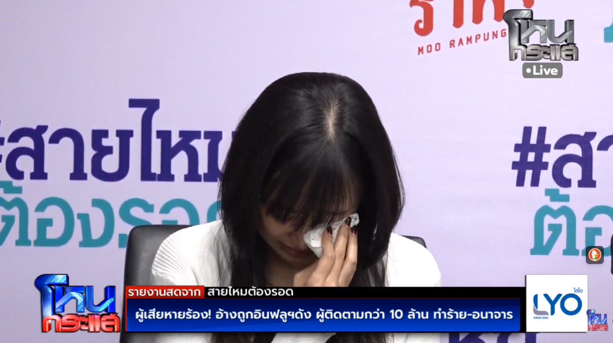 Unfroggettable5's tweet photo. #อจยทบ

คำแถลงของผู้เสียหาย 4 คน

คนที่ 1

- โดนทำร้ายเวลาเตรียมงานไม่ทัน หรือหงุดหงิดจากคนอื่นก็จะมาลงที่น้อง โดนเกือบทุกวัน

- มีการด่าทอ โยนของใส่ จิกหัว ถุยน้ำลายใส่จานข้าว

- น้องเคยบาดเจ็บที่ตาด้วยเรื่องอื่น ถ่ายงานไม่ไหว ก็โดนขู่ว่าให้คนอื่นไปเอามีดมา จะเอามาแทงน้อง คนอื่นในทีมพยายามเข้ามาช่วยก็โดนผลักออก

- หลังได้สติ ฝ่ายชายใจเย็นลง ก็จะพูดดี ขอโทษ

- มีกอด หอมแก้ม โดยอ้างว่าเราอยู่กันแบบครอบครัว 

- มีคนอื่นในทีมที่โดน แต่โดนจนเป็นปกติ เหมือนทุกคนที่นั่นชินไปแล้ว

- มีแต่ผู้หญิงที่โดน (ไม่แน่ใจว่าหมายถึงโดนทำร้ายหรือเฉพาะ SH หรือทั้งสองแบบมีแต่ผู้หญิงโดน)
.
.
คนที่ 2

- โดนเอาบัญชีไปใช้รับเงินสปอนเซอร์ ไม่รู้แหล่งที่มาของเงิน แต่เงินเป็นล้าน (น้องอาจต้องโดนภาษีแทนด้วย)

- พยายามปฏิเสธแล้ว แต่เพราะเห็นพฤติกรรมความรุนแรงของยทบ.มาตลอด จึงกลัวและยอมให้ใช้บัญชี

- น้องเป็นโรคแพนิคด้วย พอมีเรื่องเงิน เรื่องโดนบังคับใช้บัญชี ความรุนแรง ทำให้รู้สึกระแวง แพนิคมาก พูดไปก็มีอาการแพนิคไป ตอนนี้ก็ยังกลัวว่ายทบ.จะมาทำอะไรน้องไหม

(ต่อ)