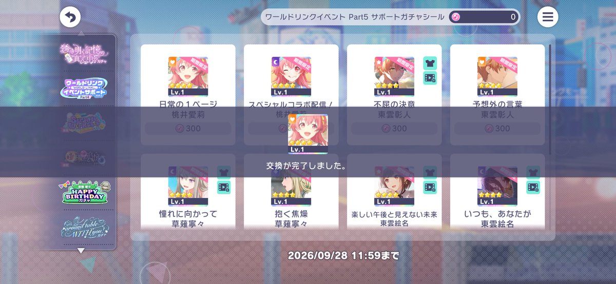 7_krmx's tweet photo. ん？？？？？ https://t.co/YjOAcZxhP9