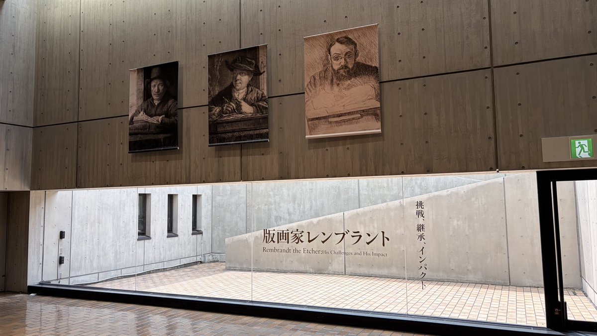 Winter_LineRevo's tweet photo. 西洋美術館　レンブラント展

版画って基本白黒の線画なので、かけ編みとかの漫画の技法に共通するところがあるなぁと思った

線画で写実を極めたのが西洋美術で、線の省略とデフォルメを極めたのが漫画みたいな感じ？知らんけど

#レンブラント展
#西洋美術館 https://t.co/MCVvbTkYCe