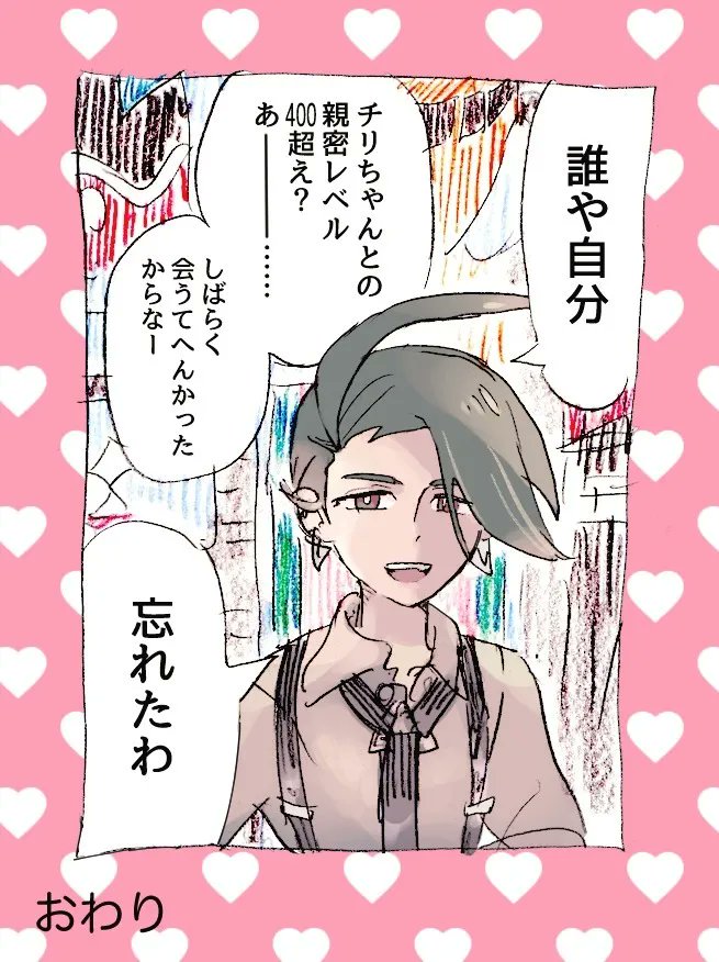 chupsou's tweet photo. https://t.co/c4IAaJuqcO