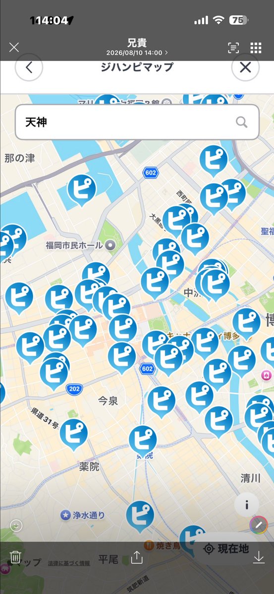 tsmn78's tweet photo. よく読んでみ？全国で9台しかないのに当たりは10本のみ、、、各地域で1つ当たるならまだ買いに行くけど分からんのよねこれ あと どこにあるか分からんwうち天神なら、、、、、この中のどれかに特別があるはず、、、、どれですか？笑 https://t.co/CKcSaE5AJ4