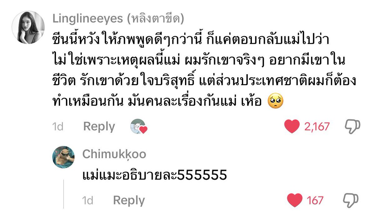 nongmermaidd's tweet photo. ขำมากกกก 5555555 ในติ้กกะต้อกบอก
“คนเขียนบทไม่ได้ดั่งใจเลย อยากให้แม่เมะไปเขียนบทแทน”
5555555555555555555 ผู้พูดรู้สึกอย่างไร 55555555555 https://t.co/Ujsqe6EgsY
