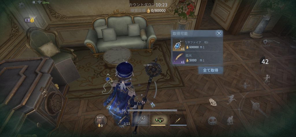 suzu_Frandre's tweet photo. 初めてサファイアゲットした時のスクショ
めちゃくちゃ嬉しかった！
ちなみに、鑑定したら100万でした https://t.co/gtpLspOyTr