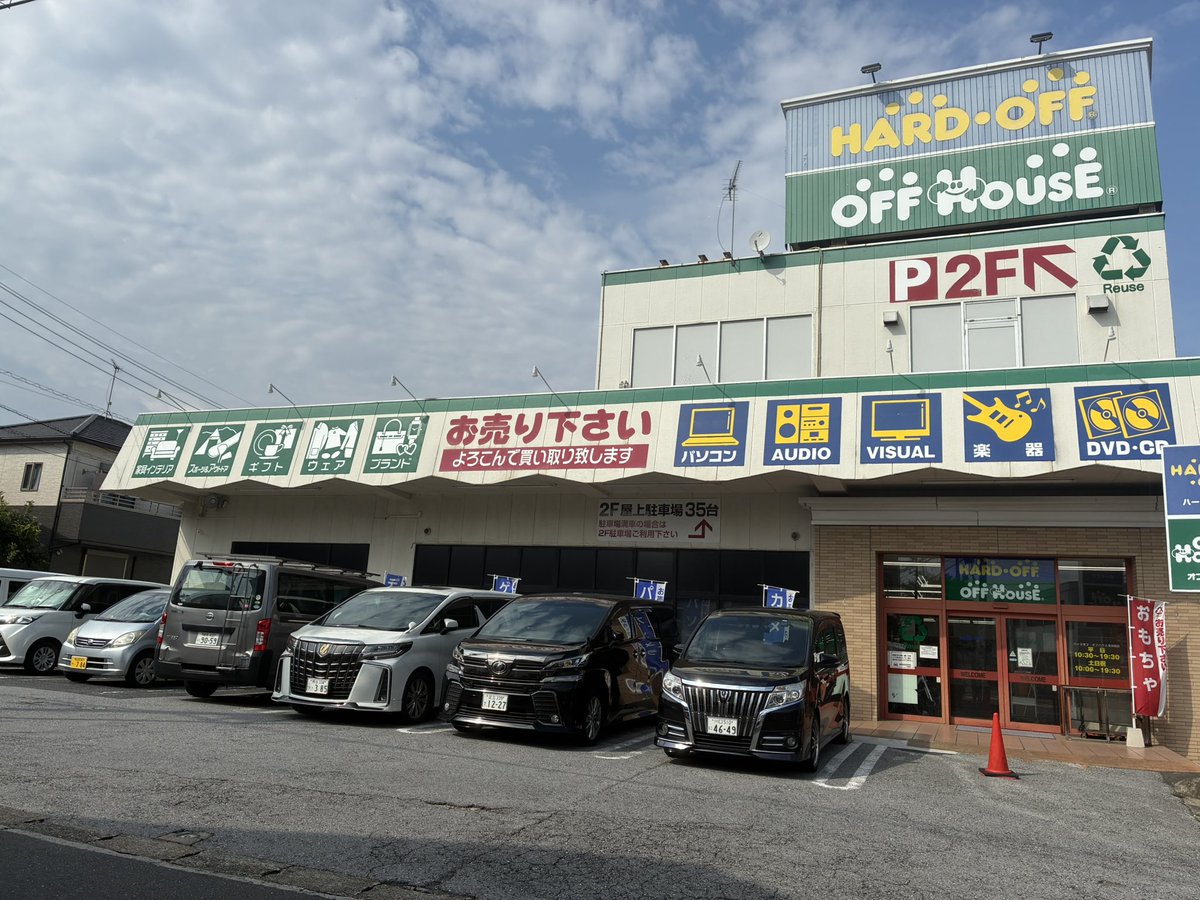 hard_off_mania's tweet photo. 最近行ったハードオフ㉓
ハードオフ・オフハウス草加西店
ハードオフ・ホビーオフ草加店
ハードオフ・オフハウス越谷南店
オフハウス東越谷店 https://t.co/OfFQ6UB2Zr