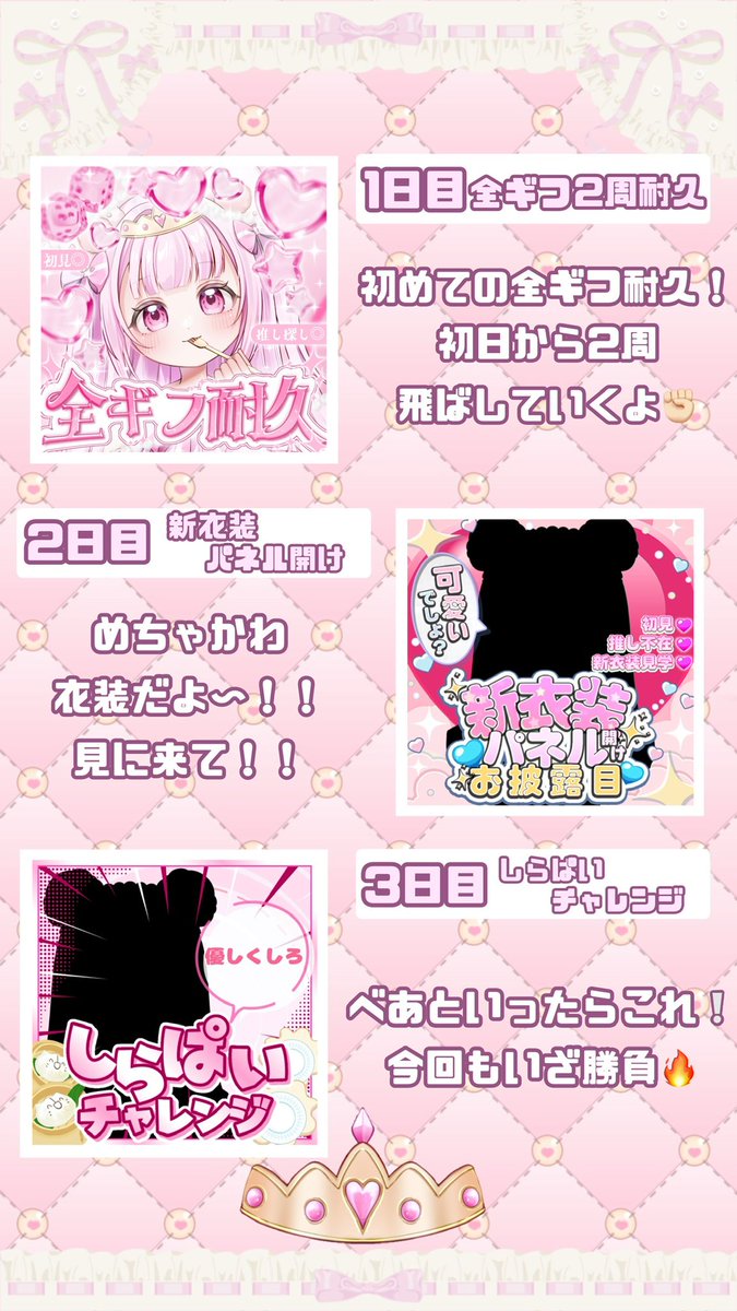 twinkle_bearchi's tweet photo. 🧸 #配信告知 🧸

1周年 想いを届けよう！

.୨୧*＿＿＿＿＿＿＿＿＿*୨୧.

8/11(火) ～ 8/17(月)

.୨୧*＿＿＿＿＿＿＿＿＿*୨୧.

1周年の集大成❕全部出し切るよ

IRIAM ▶︎ https://t.co/TpvbKZ3Qsp

#IRIAMライバーさんと繋がりたい https://t.co/PKKnxTX4fQ