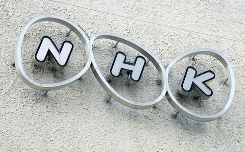 livedoornews's tweet photo. 【異例】「原爆はうそ」「放射線被害なかった」NHKが偽情報を巡り注意喚起
https://t.co/2AQJp3z4G0

NHKは10日までにX公式アカウントを更新。「原爆はうそ」などとする一部の誤情報に対し、注意を呼びかけた。さらに「被爆者がいなくなる時代を前に、事実をどう伝えていくのか」と投げかけた。 https://t.co/NMc88abuOW