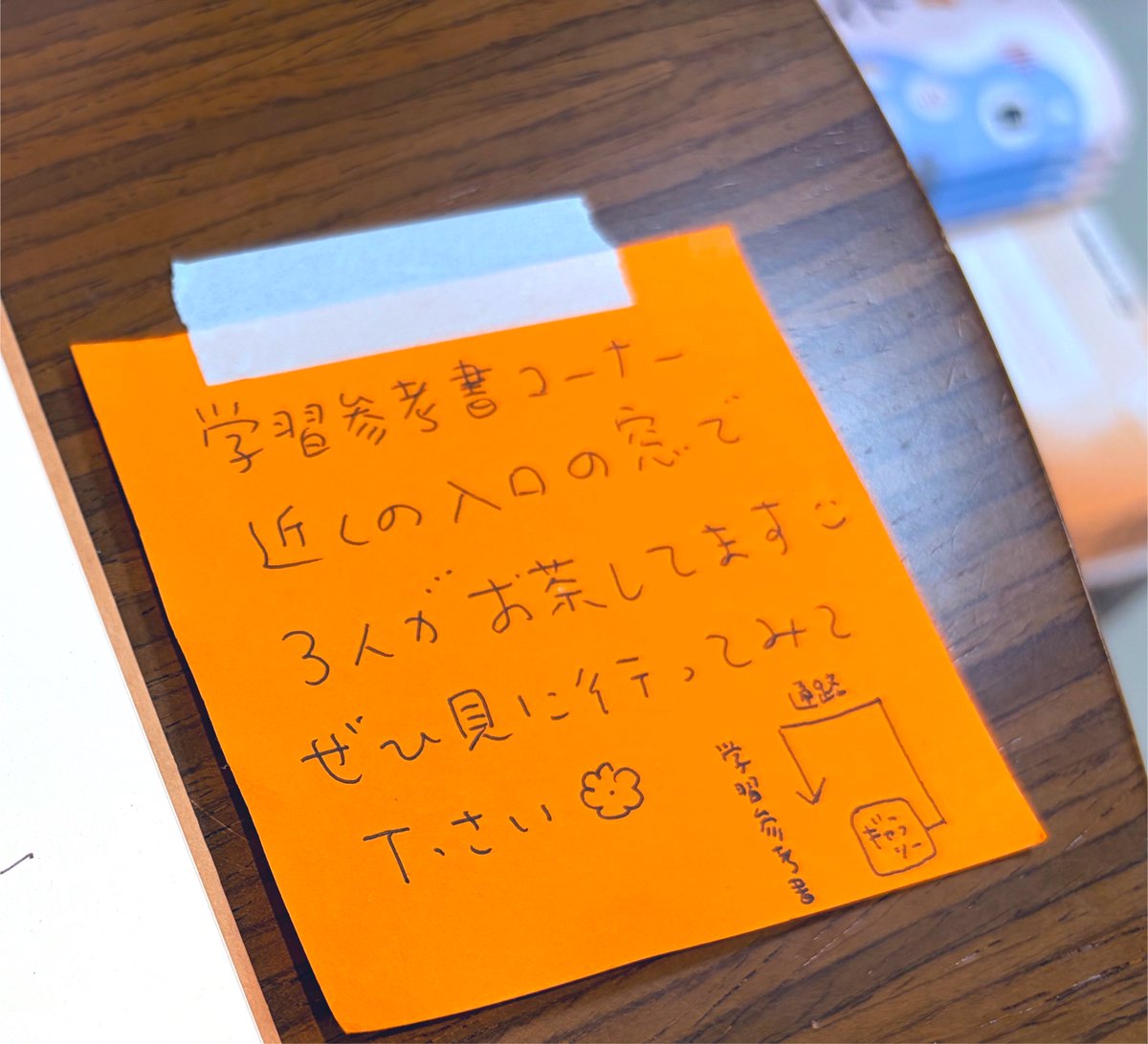 yyy_book's tweet photo. 益田ミリさんの『中年に飽きた夜は』原画展へようやく！
ミリさんのお気遣いのおかげでお茶する3人も無事に見られて、ポストカードもいただけて、嬉しい日になりました！ https://t.co/bB9mE3VZI3