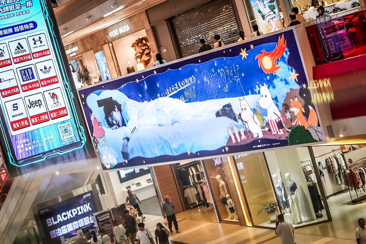 kapenthu's tweet photo. RENJUN MOOMIN LED SCREEN AT BEIJING CAPITA MALL DAXING AND SUN PALACE

https://t.co/JfnKfIPUBQ…

MOOMIN RENJUN BRAVER TOGETHER
#RENJUN_Moomin_Special_MV https://t.co/cXQxV9JEKl