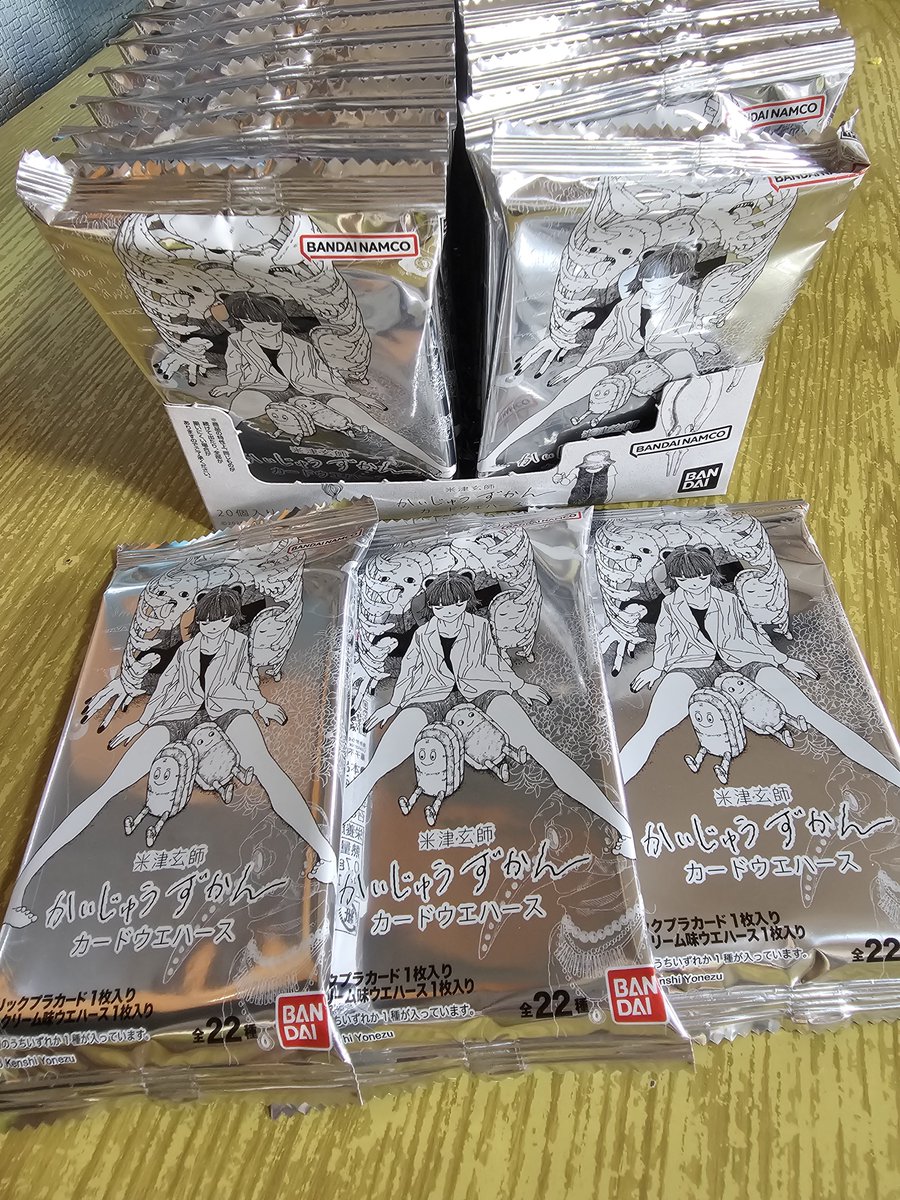azu2854's tweet photo. 旦那が仕事場からの帰りに3パック買って来てくれて、同じ店にダッシュして1箱合計23パックGETする事が出来ました✨😭✨
昨日の夜は絶望してたのですが本当に良かった( ߹ㅁ߹)
その後、買い物に行ったイオンは既に売り切れてました😅
 #米津玄師
 #かいじゅうずかんウエハース https://t.co/onvrq4tgqt