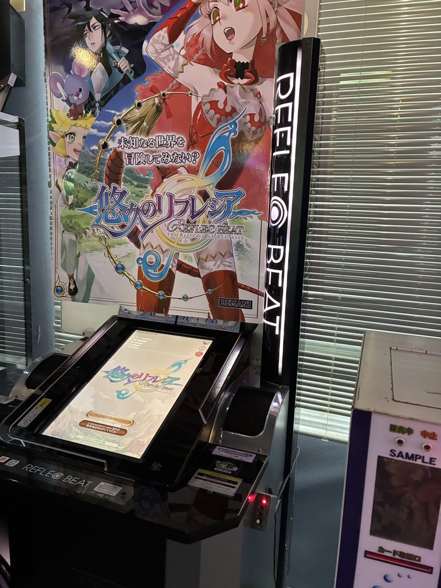 Reonaldo_exe's tweet photo. 久しぶりにリフレクをプレイしました。ありがたや。 https://t.co/cUwYA4XoVz