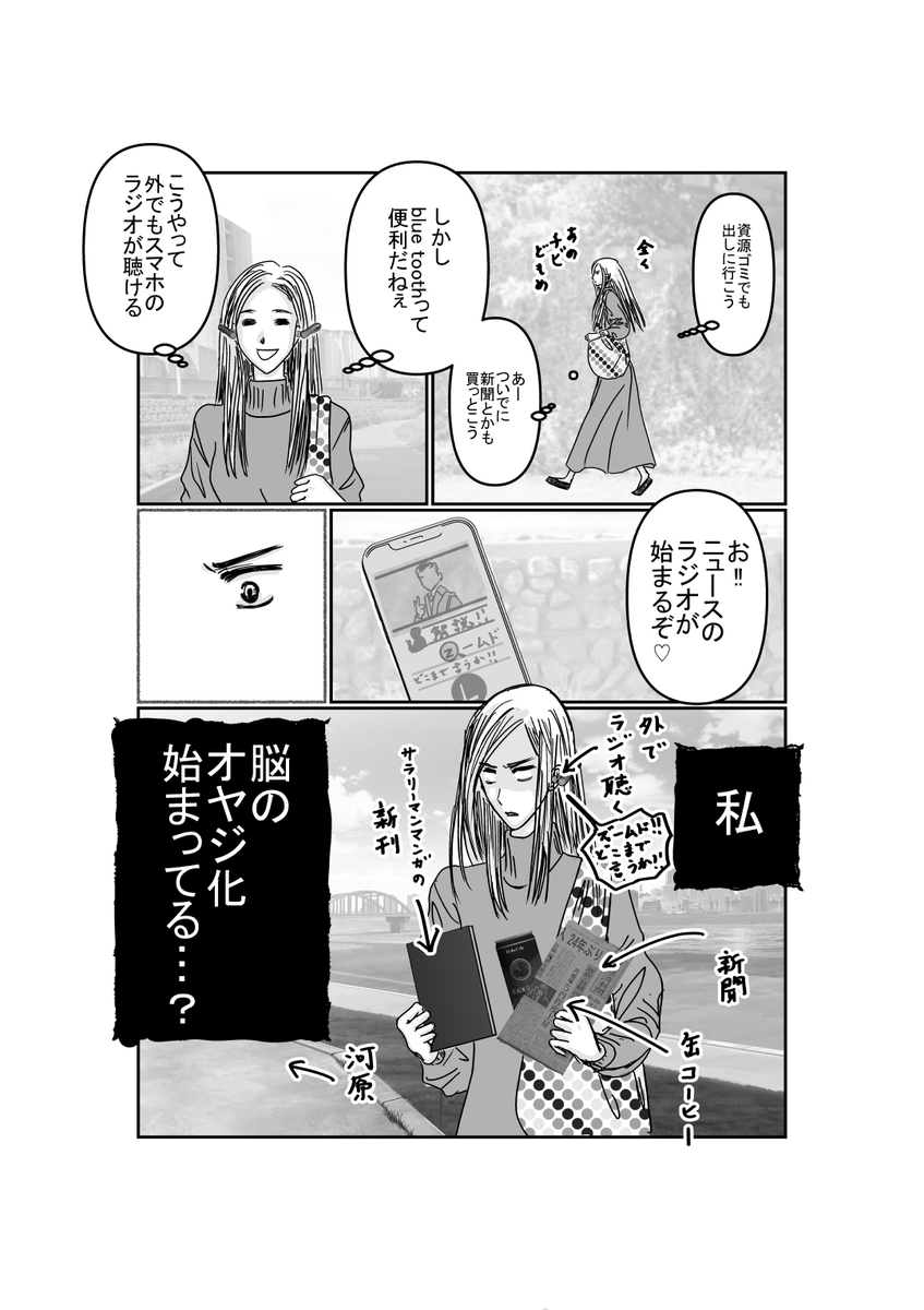 nojyouyuki2's tweet photo. 2/2 https://t.co/1bjoN8mUV4