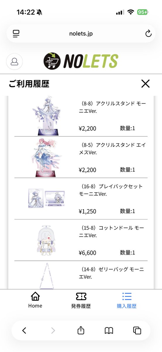 hisagi_vt's tweet photo. 無事買えてモニモニしちゃうわ https://t.co/uF5m3nuold