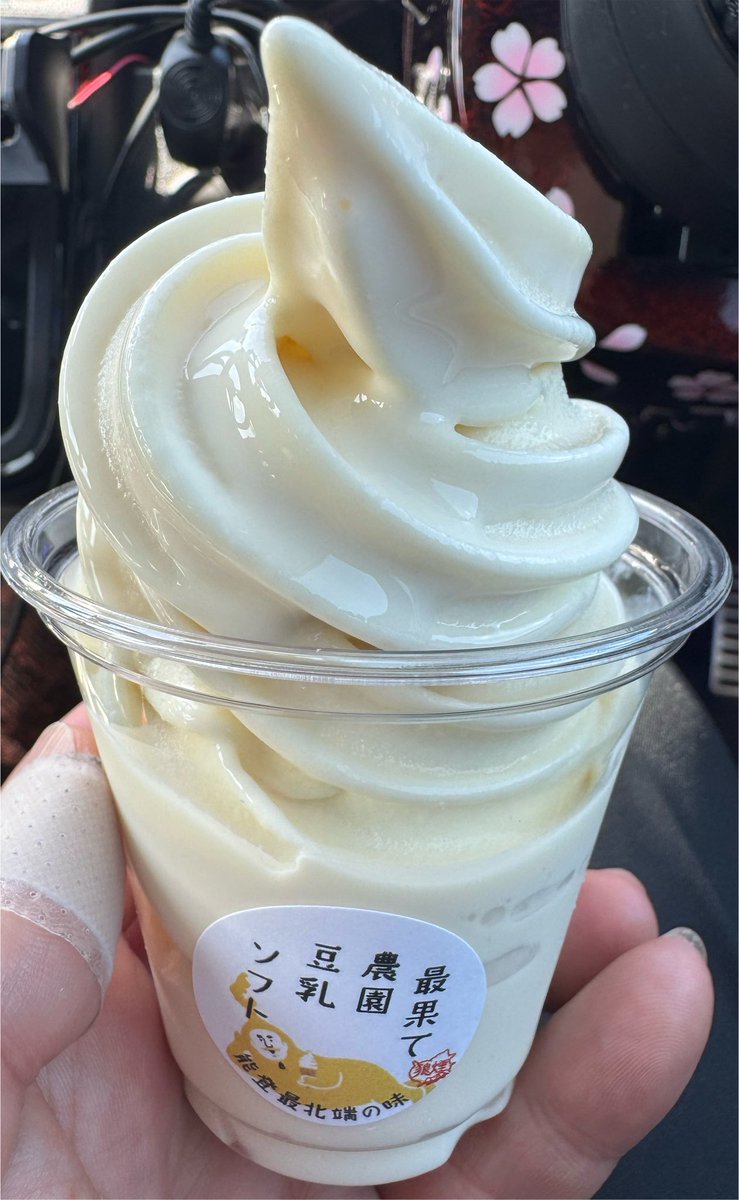 t_m7825's tweet photo. 豆乳ソフト🍦
そろそろ飯が食いたい😓 https://t.co/4nzhBArEQM