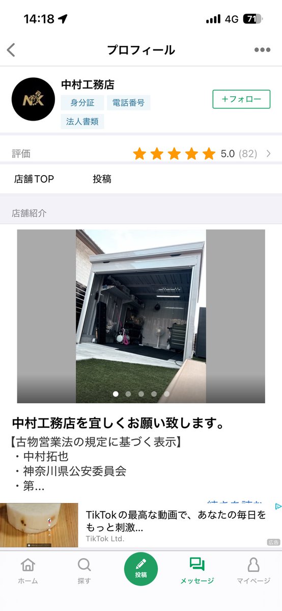 mkun1002's tweet photo. 超優良なバイク屋さんと出会ってしまった
細かく写真と動画で送ってくれて金額も良心的すぎる
横浜市でカスタム、修理等オススメ☝️

中村工務店 様

神奈川県横浜市保土ヶ谷区新桜ヶ丘1丁目49-22
070-4022-6870
045-520-4573 https://t.co/0gOwjcStnh