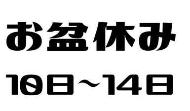 itogakkikan's tweet photo. レッスンの予約がある方のみ対応しています。店頭販売���よびスタジオはお休みです。 https://t.co/f68b4LHHj7