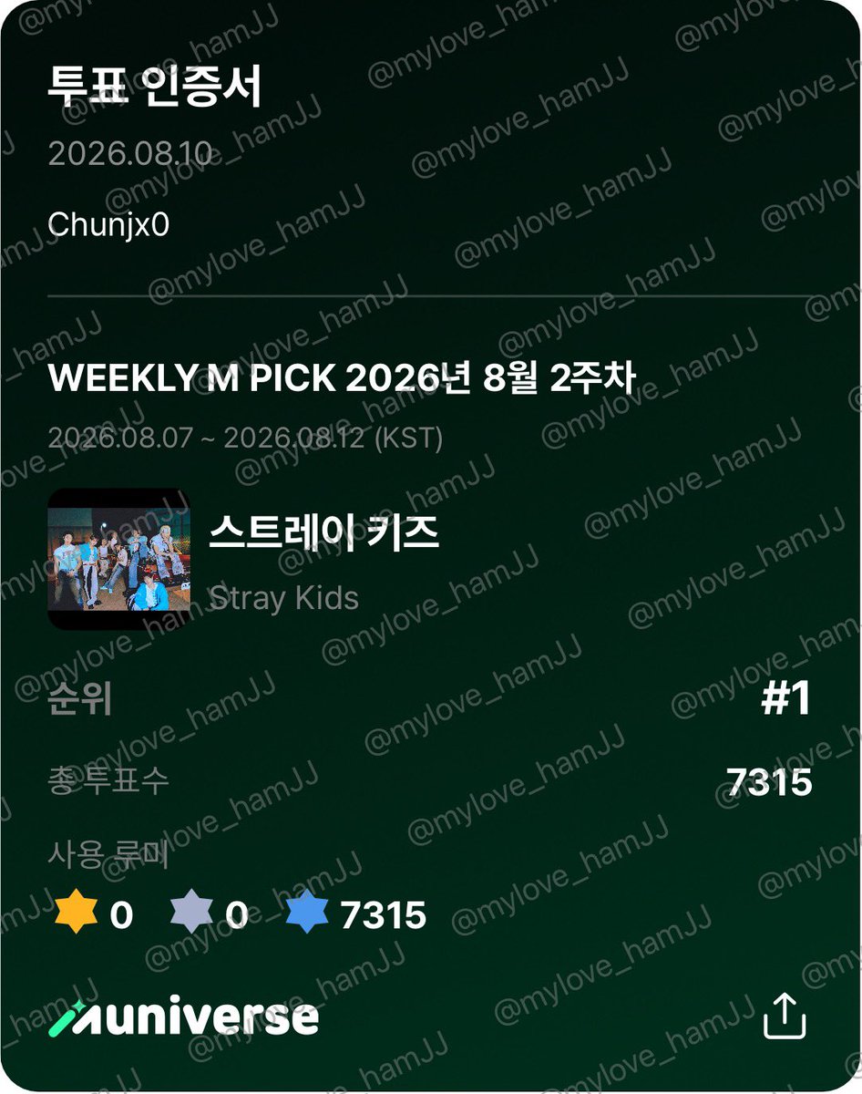 mylove_hamJJ's tweet photo. @muniverse_io 디스앤댓 부르면서 하품하다가 성대 열려서 소리 냄;;
“뮤니버스 라을라~”

디스앤댓 컴백으로 돌아온 스트레이키즈 쇼! 음악중심에서 볼 수 있다면 너무 조켄네… 디스앤댓 몇번을 들어도 안질리는데 아 진짜 디스앤댓 제발 안좋아하는 법 좀;;(내공 325)

#오늘도뮤니버스 #스트레이키즈 #Straykids https://t.co/5ZuOrla6vB