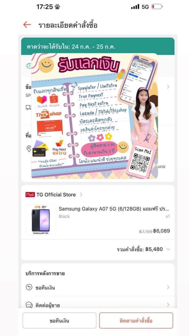 crak_muay's tweet photo. เปิดค่าาาา🧡แอพไหนกดไอทีไม่ได้ มีสินค้ารับจบให้💖
🐰Spaylater / Lazada / Tiktok กดของเรทสูง 
🐰บัตรส้ม / บัตรเครดิต / True Paynext 10-15%💳
🐰Thisshop ออกดาวน์ให้ 30% 
🐰รับมานาน 2ปี+ รีวิว 1000+บิล
🐰ดูแลทุกขั้นตอนค่ะ
#spaylater  #แลกเงิน #lazada #แลกวงเงินspaylater #แลกวงเงินtiktok