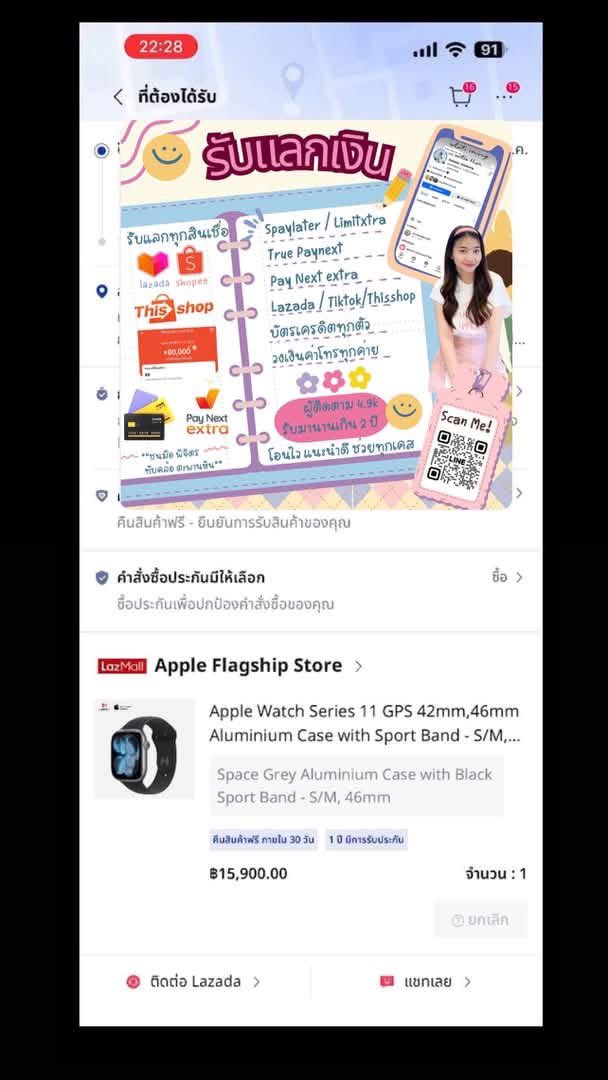 crak_muay's tweet photo. เปิดค่าาาา🧡แอพไหนกดไอทีไม่ได้ มีสินค้ารับจบให้💖
🐰Spaylater / Lazada / Tiktok กดของเรทสูง 
🐰บัตรส้ม / บัตรเครดิต / True Paynext 10-15%💳
🐰Thisshop ออกดาวน์ให้ 30% 
🐰รับมานาน 2ปี+ รีวิว 1000+บิล
🐰ดูแลทุกขั้นตอนค่ะ
#spaylater  #แลกเงิน #lazada #แลกวงเงินspaylater #แลกวงเงินtiktok