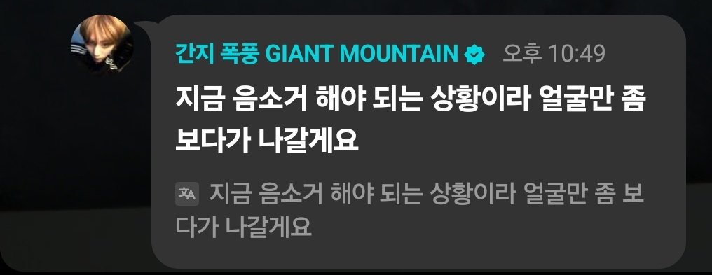 imxmuggle's tweet photo. 방금데이트하고 왓는데
그걸또못참고소리못듣는상황에서도
얼굴만보고갓다고?
구라겟지 https://t.co/QFy0gJkZEn