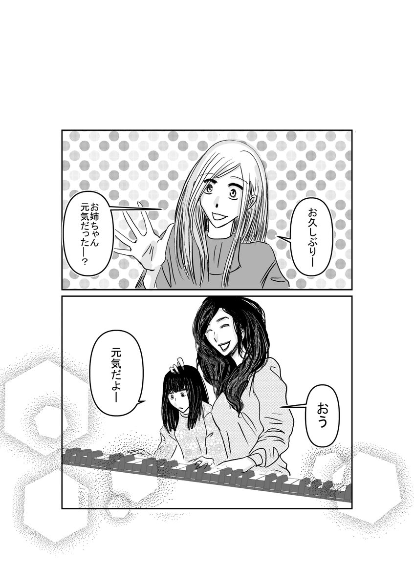 nojyouyuki2's tweet photo. 1/2 https://t.co/OACmNjwcSe