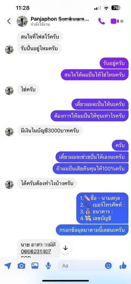 ZdfXzc's tweet photo. 🙌รับปั่นบาคาร่า สล็อต ได้จริง เสียคืนทุน100%🙌
ถอนไปอีกแล้ว😊น้องเขามาตามรีวิวเลย💵
ทุน 3,000 บาท บวกไป 105,822 บาทเน้นๆ😊มีทุนไม่กล้าเล่น❤️
หรือเล่นแล้วไม่เคยได้  💵ทุนน้อยทุนมากปั่นให้หมด✅ #สนใจแอดไลน์มาได้เลย ตอนนี้คิวว่าง
✅ @263flnuk
📲 https://t.co/OvVxizZ9mq https://t.co/3jLLG9784i
