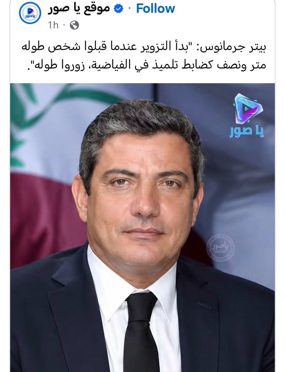 JossyHannaKh's tweet photo. كلام صحيح 💯 ومش بس بدأ التزوير بدأت مصايب البلد. https://t.co/TV2evBBscD