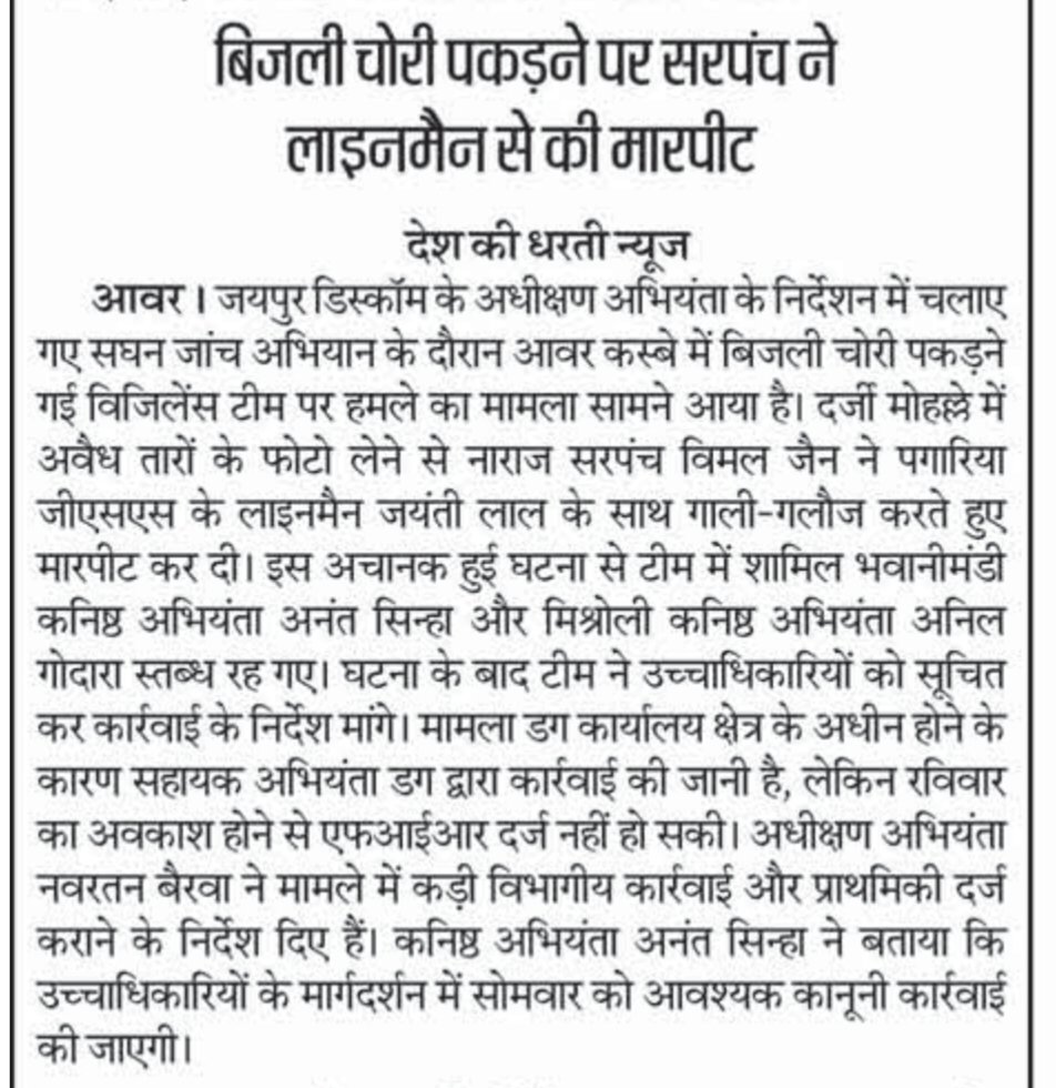 ManojPatrkar's tweet photo. https://t.co/BF2q1c9i0q