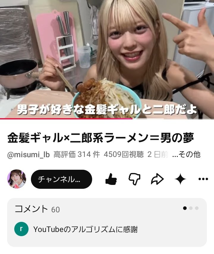 B_flatmaj7's tweet photo. ほんまありがとう https://t.co/vMMs55TFHX