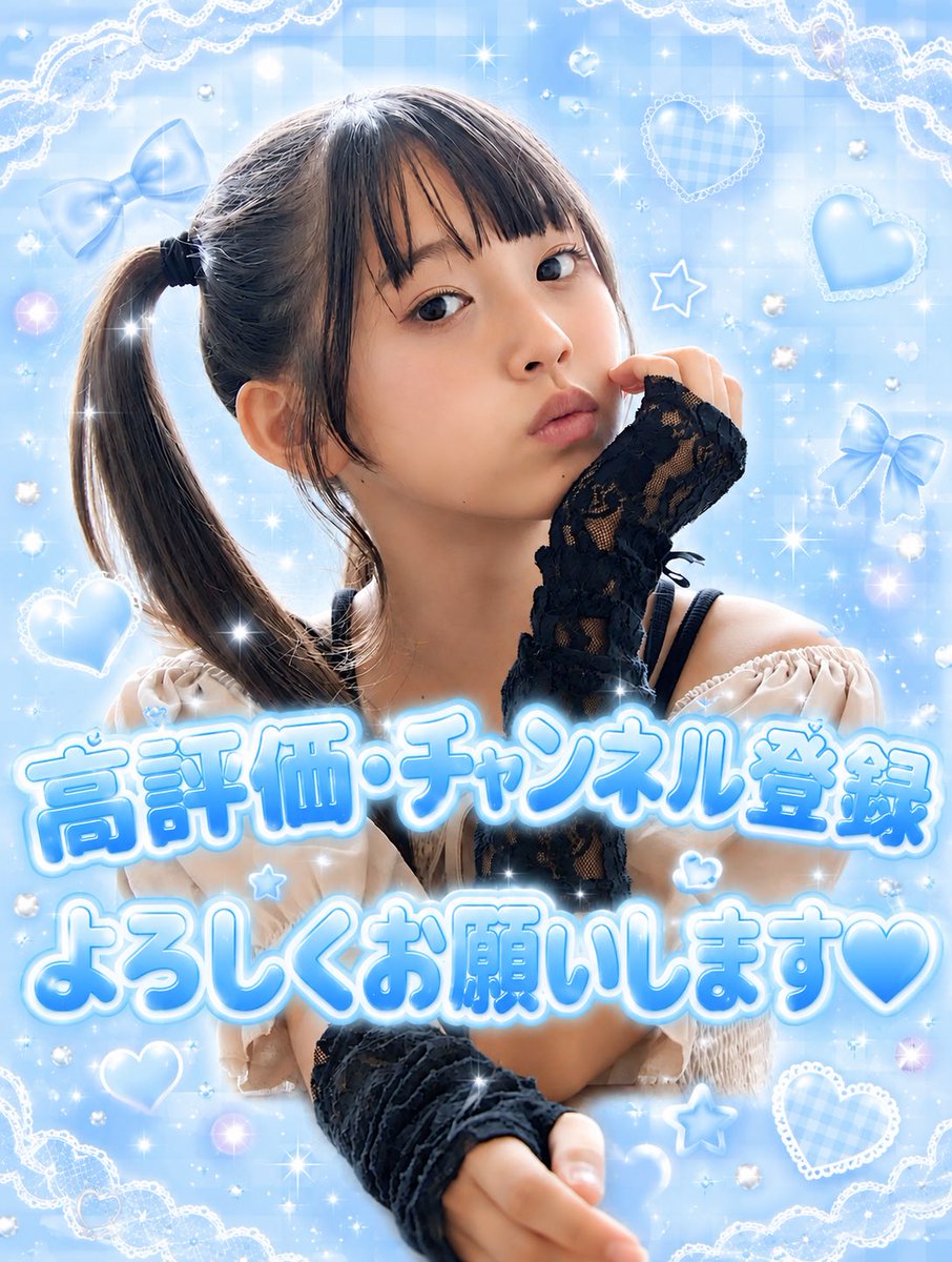 rabirabuIDOL11's tweet photo. こんにちは〜☀️ゆいなです❣️

Youtubeの企画
【ゆいなの🩵ユンタクタイム】毎日更新頑張っています(๑و•̀ω•́)و ❣️
今日から金曜日までの５日間は、Summer☀️DreamのMV撮影の裏側をユンタクしたいと思います🐣💎

ぜひ❣️チャンネル登録をして✨
ゆいなと一緒にユンタクを楽しんでくれると嬉しいです🧸💞
https://t.co/6ONnGtyo9K