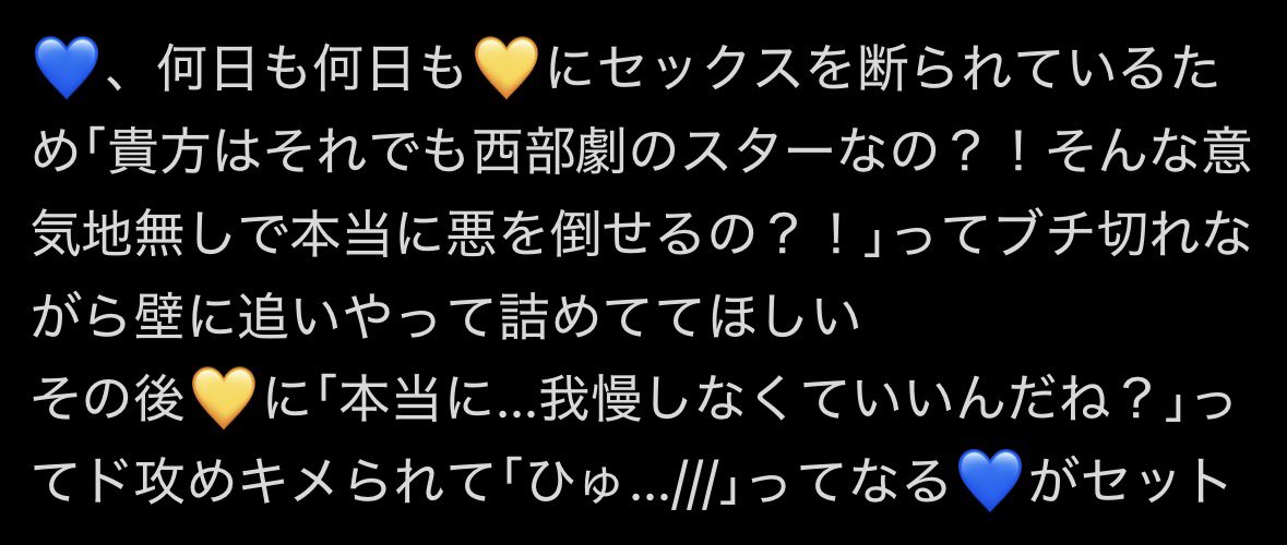 MANIC_55555's tweet photo. こういうイエブル https://t.co/EJ3pF6whBv
