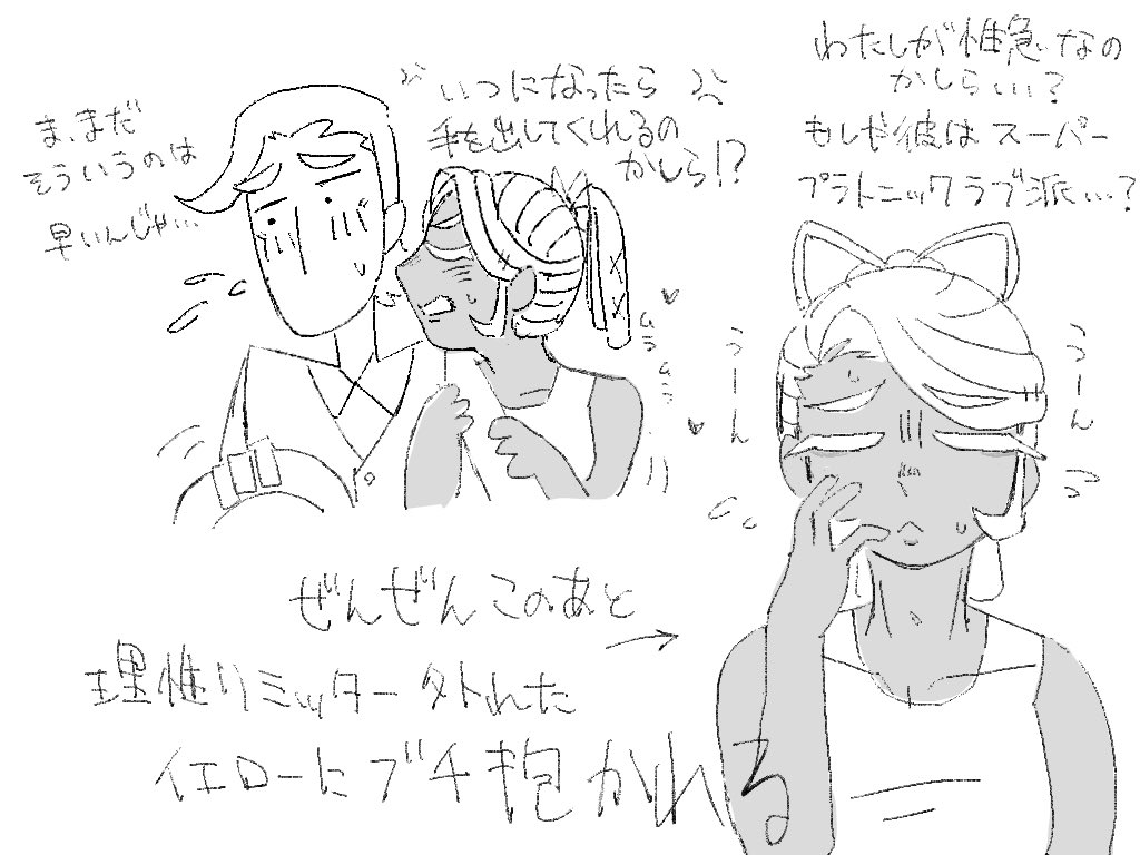 MANIC_55555's tweet photo. こういうイエブル https://t.co/EJ3pF6whBv