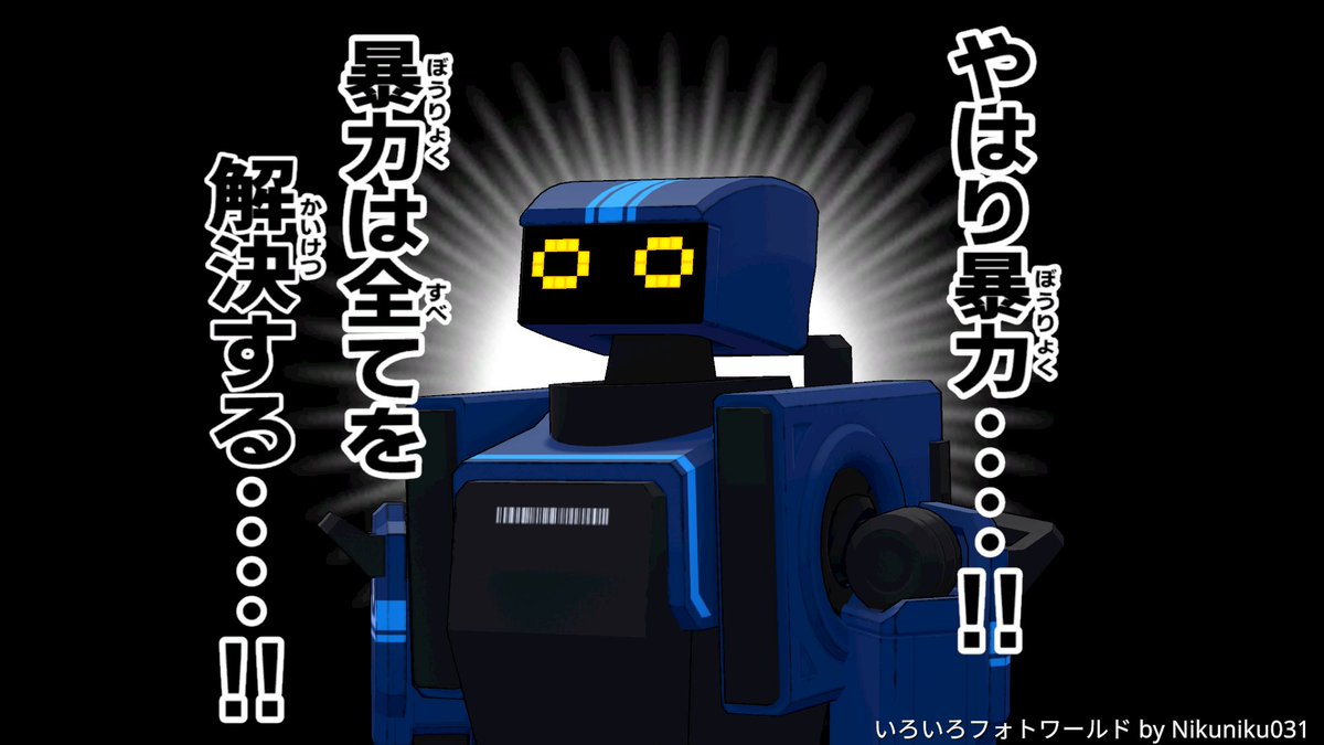 Ashitaba000's tweet photo. https://t.co/5wwH0bI5cw