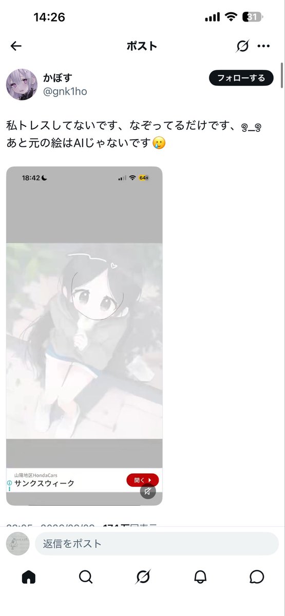 karon_ai's tweet photo. さすがに面白かった https://t.co/MfVkLVatrx