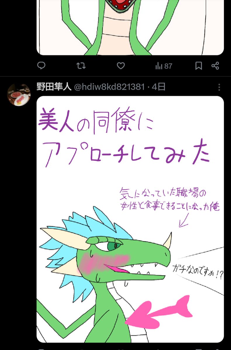 Nobody9999_BO's tweet photo. https://t.co/kKve1oLZRZ